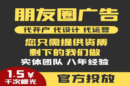 竞价推广开户费用解析：案例对比找最合适方案